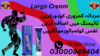 Largo Cream In Rawalpindi Image